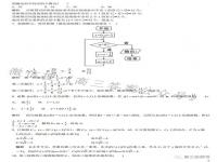 2023年高考数学难吗_2023年高考数学难吗知乎