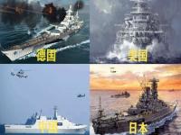 中国战舰电影_中国战舰电影有哪些