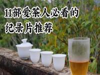 东方树叶乌龙茶的功效_东方树叶乌龙茶的功效与作用