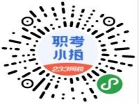 2023下半年教资报名_2023下半年教资报名时间