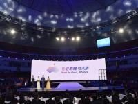 杭州为什么能举办亚运会_杭州为什么能举办亚运会和g20
