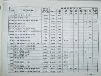 学生中考是几月几号_2023学生中考是几月几号考