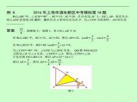 考生谈中考数学难度_中考数学好难啊