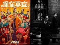 2023年中国电影_2023年中国电影票房排行榜