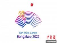 杭州亚运会标志图片_2023杭州亚运会标志图片