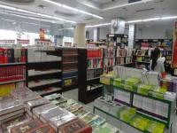 新华书店是卖书的还是看书的地方_新华书店是卖书的还是看书的地方啊