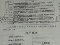 专科和本科一起报志愿吗_专科和本科一起报志愿吗