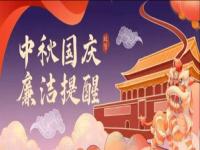 今年中秋国庆怎么休_今年中秋国庆怎么休假