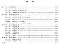 《报考指南》_报考指南2023