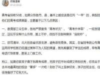 哪些省高考前五十名屏蔽_各省高考前50名都要屏蔽吗