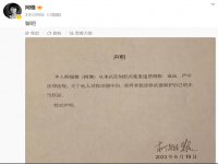 小s阿雅晓萱露天摇头派对是什么意思什么梗 范晓萱小s露天摇头派对再被曝