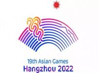 2022亚运会比赛项目_2022亚运会比赛项目及介绍