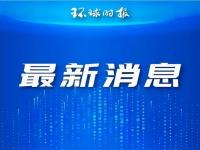 警方通报男童被打后跳下5楼_警方通报男童被打后跳下5楼了