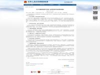 杭州汽车补贴最新政策2023_杭州汽车补贴最新政策2023年