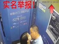 南京某高校:与已婚人妻开房视频流出 网友举报江苏南京一高校与他人妻子保持不正当关系