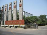 沈阳工业大学是几本 沈阳工业大学是几本学校