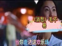 毛不易经典老歌曲_毛不易经典的歌