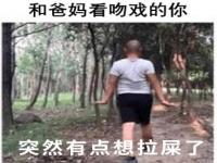 怎么处理后的尴尬_怎么处理后的尴尬问题