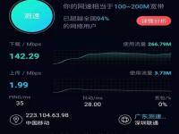 5g在工业互联网中的应用_5g在工业互联网中的应用特点和优势