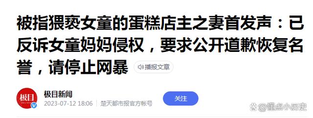 潘思洁诈捐 潘思洁无锡 潘思洁非法集资