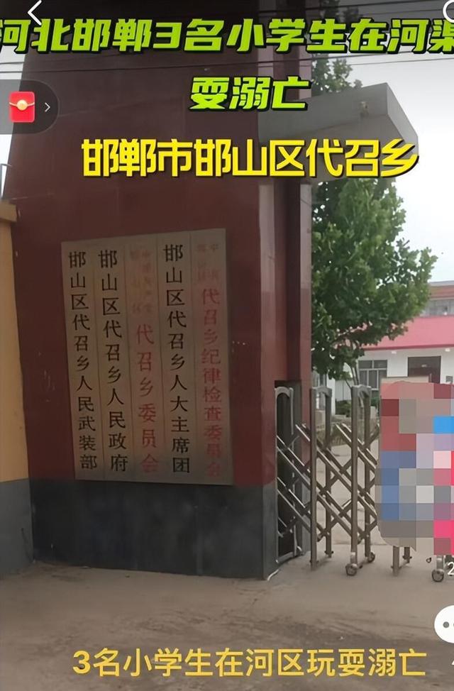 河北5名学生溺亡:初中毕业正放暑假 河北5名学生河中溺亡