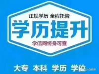 学信网新华社信息采集_学信网新华社信息采集多少钱