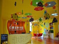 红黄蓝幼儿园怎么样_北京红黄蓝幼儿园怎么样