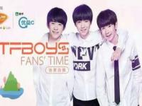 tfboys八周年直播回放_tfboys八周年现场直播