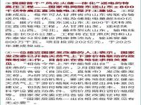 2023重要时政热点_2023重要时政热点事件