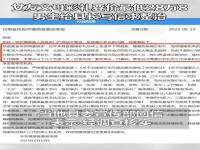 万8彩礼写信给县长求整治_给彩礼说的话