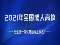 北科大全国招生材料物理系多少名_北科大全国招生材料物理系多少名学生