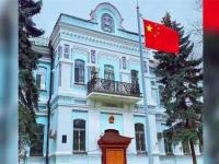 中国驻乌克兰大使馆电话_中国驻乌克兰大使馆电话号码
