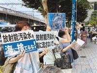 日媒称中国拦截日本水产品对核污水排海施压 日本把核污水排入大海对中国的影响