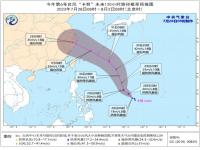 卡努台风最新消息 卡努会影响浙江吗