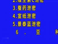 2023年保密宣传月公益宣传片的主题？_2023年中国将发生什么大事件？