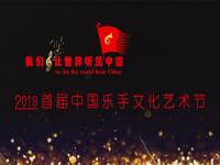 2023年艺术节是哪一天？_艺术节是哪天？