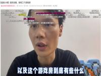 超级小桀为什么叫大象？_超级小桀著名事件？