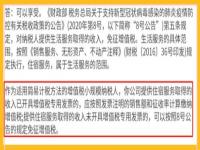 一时冲动打12366投诉专管员，日后会不会刁难企业_税务局专管员最怕什么