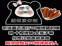 哒咩怎么念？_女生回复哒咩是什么意思？