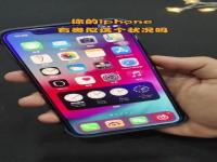 iphone信号差怎么解决最新？_苹果14如何设置信号强度？