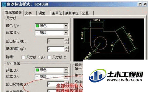 CAD中布局的用法(cad布局的用法)