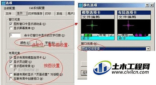 CAD中布局的用法(cad布局的用法)