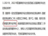 2023年国考时间预计？_2023年国考消防报名时间及条件？