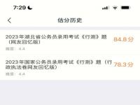 国考是什么意思,需要什么条件?_国考和省考的区别？