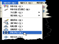  如何在CAD中使用多重复制命令矩形阵列的命令 cad阵列复制有几种 cad2010阵列复制