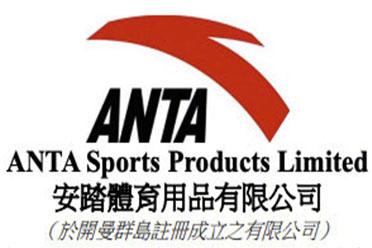 安踏宣布更改公司标志 原logo下增加“ANTA”字母_安踏的logo是啥