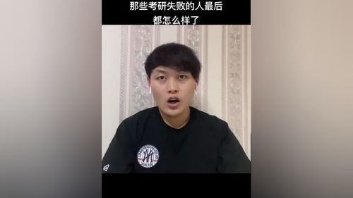 黄凯的考研经历好励志_黄凯是陈寅恪的老师吗？