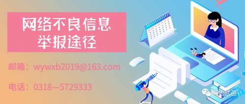 #今日辟谣#网传太阳将于2023年5月22日远离地球，是真的吗？