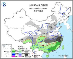 暴雪寒潮大风3预警齐发_灾害等级划分标准？