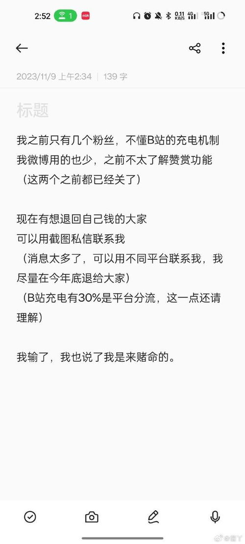 助学金事件当事人回应花3000元租房_什么是校园诈骗？